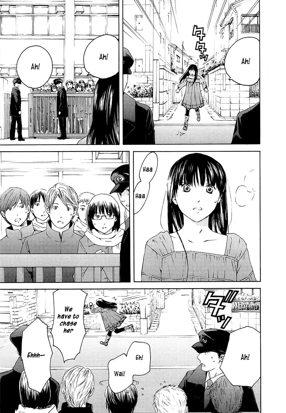 Kimi no Knife Chapter 70 6